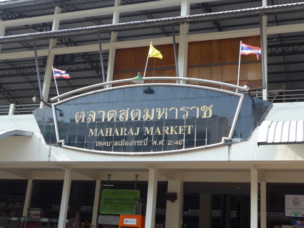 Forum House Hotel Krabi town Exteriér fotografie